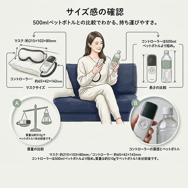 アイマスク エアーマスク 目の疲れに 目もとケア アイマッサージャー