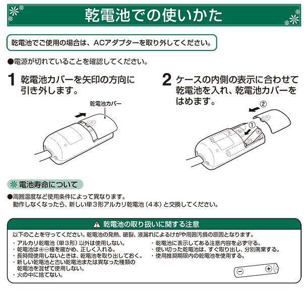 アイマスク エアーマスク 目の疲れに 目もとケア アイマッサージャー