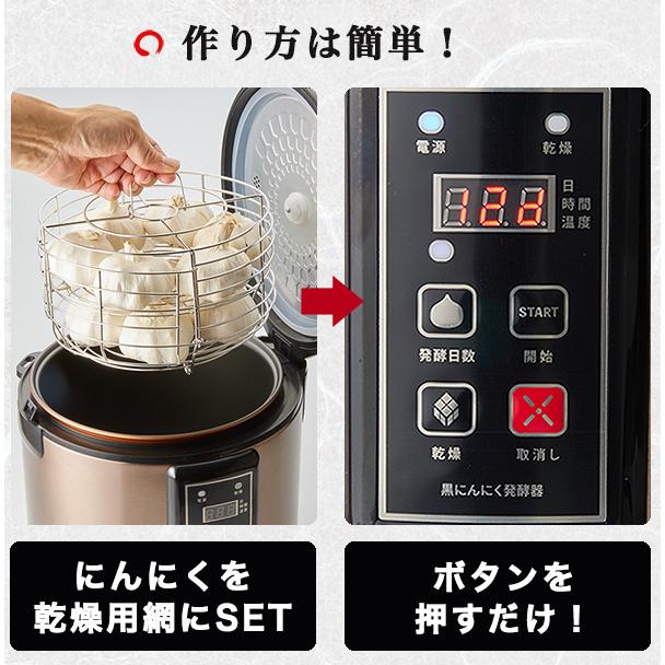 黒にんにく発酵器 黒ニンニク発酵機 黒にんにくメーカー 黒 黒にんにく発酵器 黒ニンニク発酵機 黒にんにくメーカー 黒