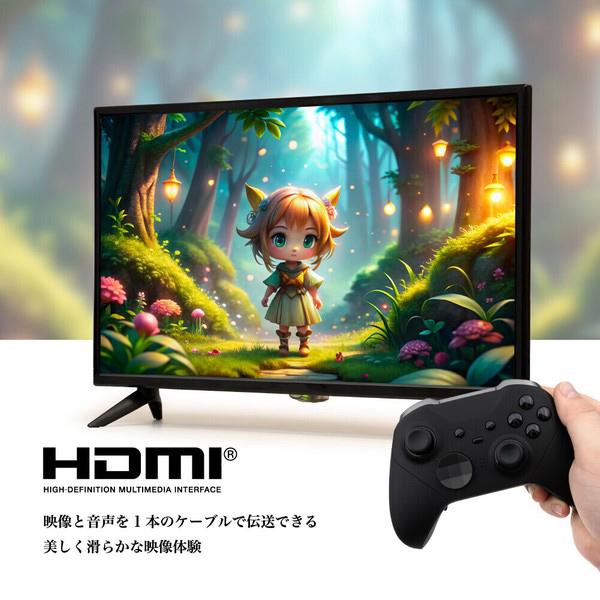 録画機能付き液晶テレビ24型＋アンテナ線 テレビ 24インチ コンパクト ハイビジョン 3波対応 ダブルチューナー