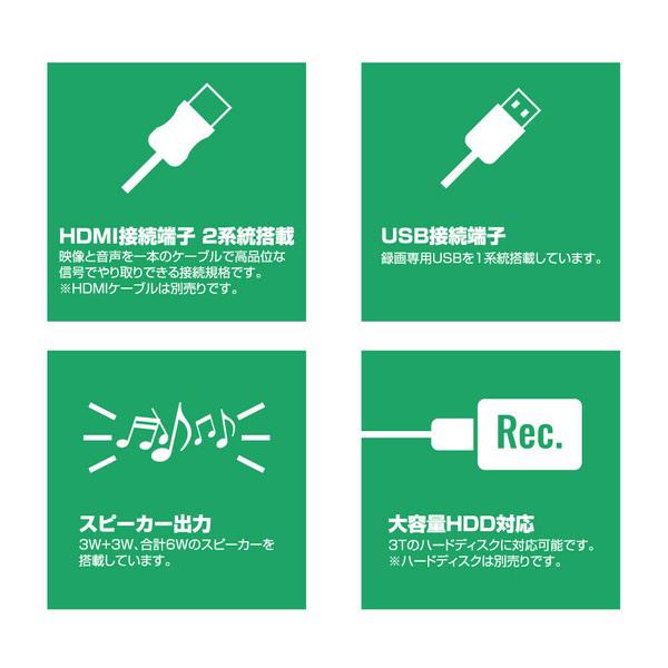 テレビ 24インチ コンパクト ハイビジョン 3波対応 ダブルチューナー