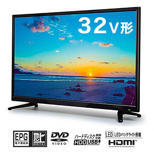 【テレビ】32インチ液晶テレビ (外付けHDD録画対応) 楽天市場】液晶テレビ 32型 録画 外付けhdd対応の通販
