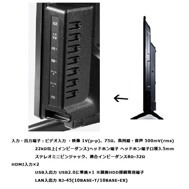 液晶テレビ HDMI2 USB2 液晶テレビ HDMI2 USB2 【公式通販】