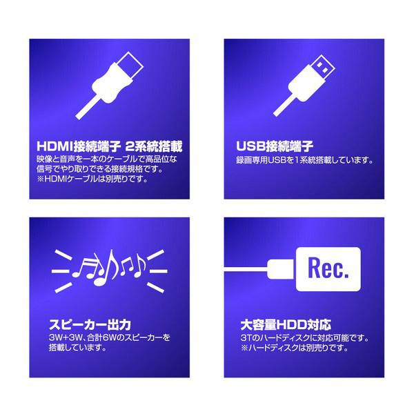 テレビ 40インチ 液晶テレビ 3波対応 ダブルチューナー録画 HDMI接続