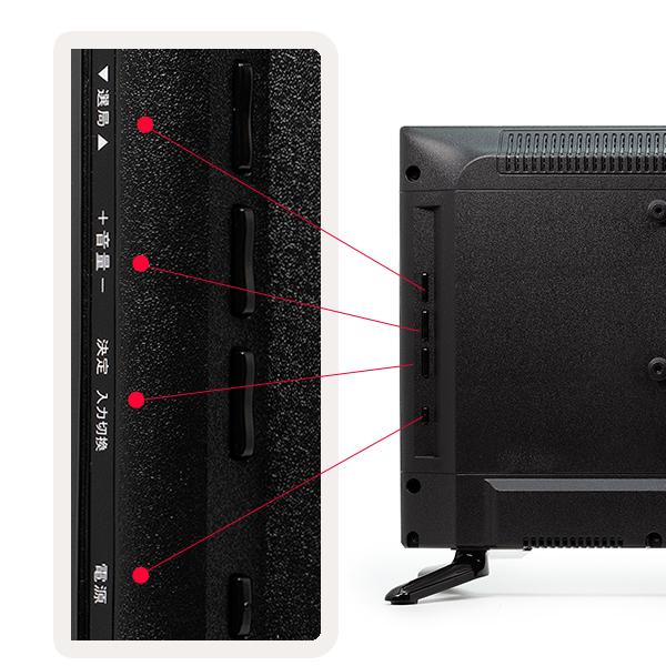 液晶テレビ 19インチ ハイビジョン 地デジ 外付けHDD録画 HDMI2ポート