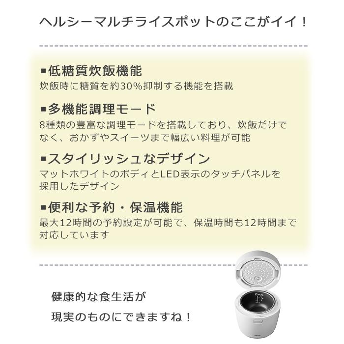 炊飯器 3合 マイコン式炊飯器 一人暮らし 糖質カット炊飯器 低糖 炊飯器 3合 マイコン式炊飯器 一人暮らし 糖質カット炊飯器 低糖