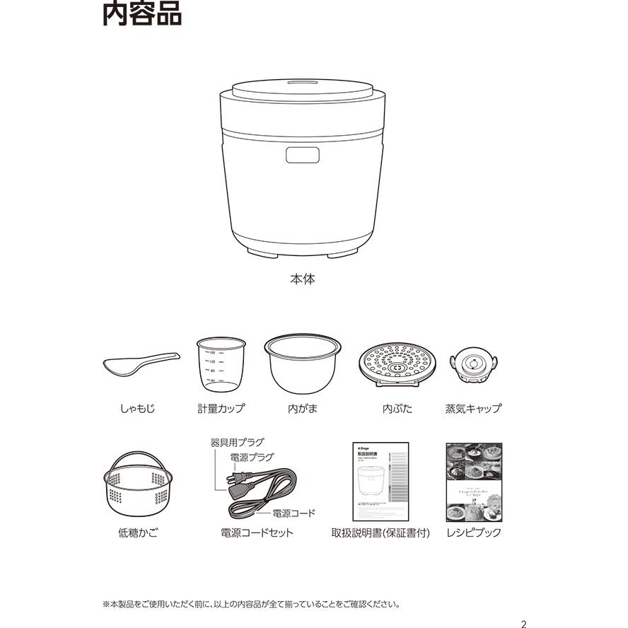 THANKO 糖質35% カット　炊飯器　マイコン式低糖質炊飯器 Amazon.co.jp: THANKO 糖質カット炊飯器 匠 SLCABRCK 【 低糖質