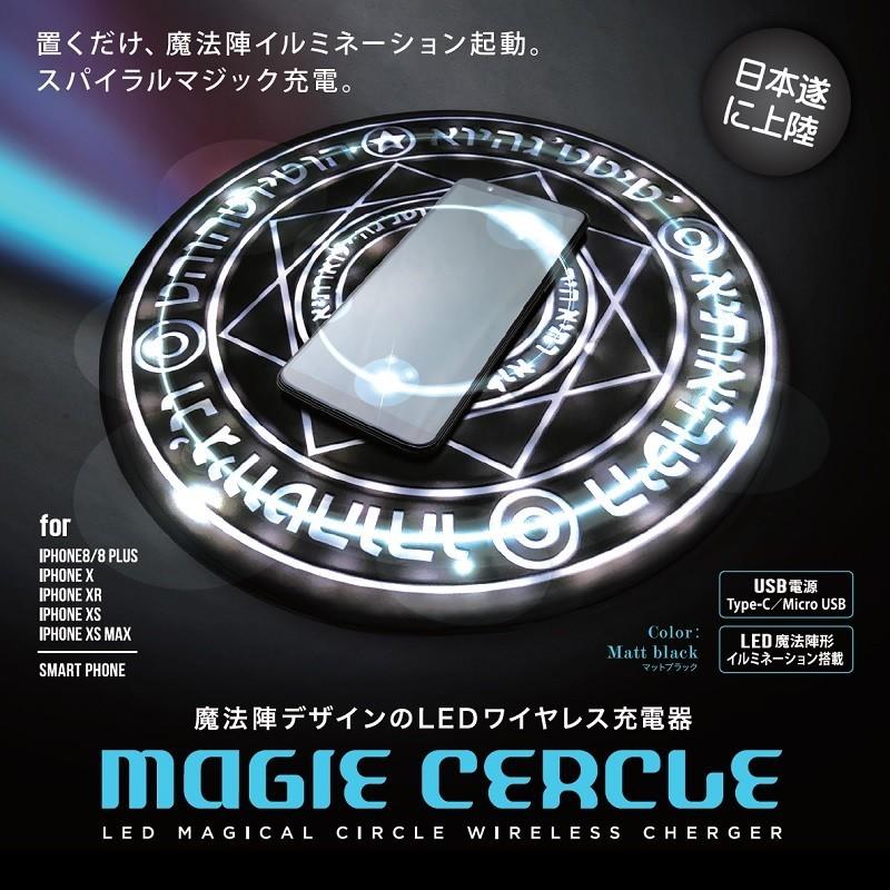 憂鬱な うなる バングラデシュ スマホ 充電 魔法 陣 Diamondramp Jp