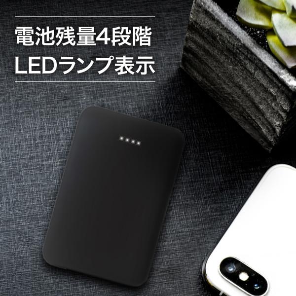 モバイルバッテリー 大容量 軽量 小型 5000mAh 充電器 スマホ