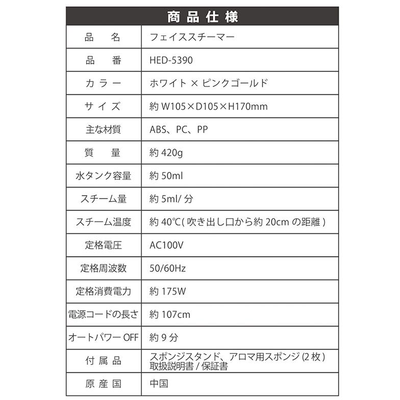 スチーマー フェイススチーマー 美顔器 ミスト 毛穴 スチーム