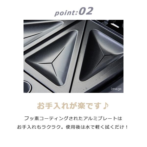 ホットサンドメーカー 電気 ダブル 2枚同時に焼ける ダブルプレート 温度安全装置  自動調理器 フッ素コーティング ストッパー付き 朝食 おやつ｜shopping-lab｜05