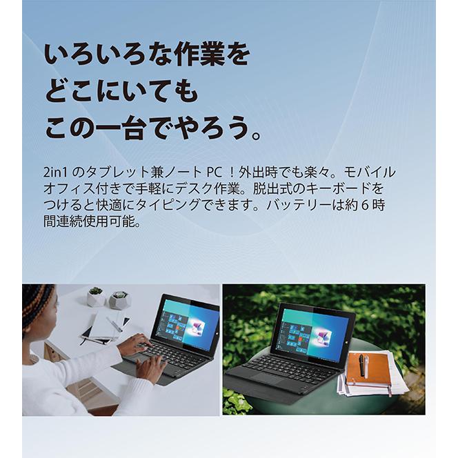 Windows タブレット windowsPC3 ノートPC windows10搭載 8.9
