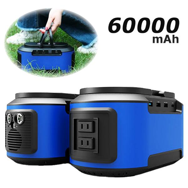 HAUSPROFI ポータブル電源 大容量222Wh 60000mAh 家庭用 HAUSPROFI ポータブル電源 大容量222Wh 60000mAh 家庭用