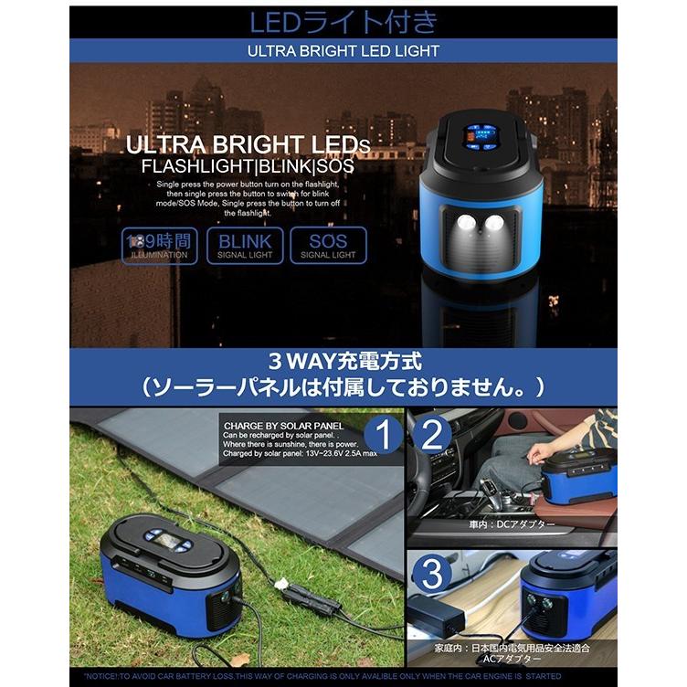 ポータブル電源・222Wh・LEDライト付 ポータブル電源・222Wh・LEDライト付
