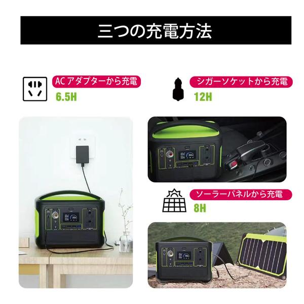 ポータブル電源500w540wh