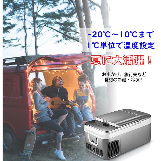 ポータブル冷蔵庫 車載冷蔵庫 冷蔵庫 車載用 家庭用 大容量26L 2L