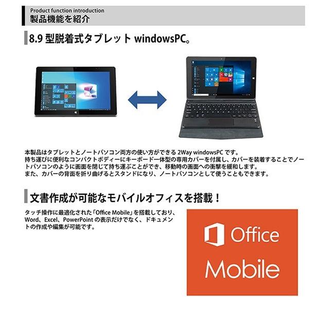薄型・軽量・着脱式・2in1タブレットPC「MW-WPC02」Windows11(最新23H2版)＆Office搭載・本体重量は約525g・キーボードカバー付属・2020年11月発売モデル・中古美品 Amazon.co.jp: M-WORKS 8.9インチwindowsPC Ⅱ 2in1タブレット アルミ