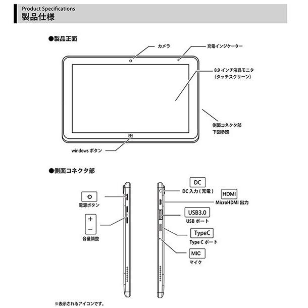 Windows タブレット windowsPC2 ノートPC windows10搭載 8.9インチ