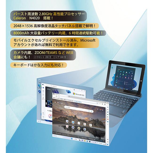 Windows ノートPC タブレット windowsPC4 windows11搭載 8.9インチ 2way モバイルエクセル キーボード 6時間連続使用 MW-WPC04｜shopping-lab｜04