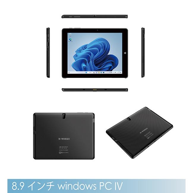 格安ノートパソコン！！ Windows10 レビュー】わずか3万円の格安ノートパソコンで仕事も遊びもできるッ