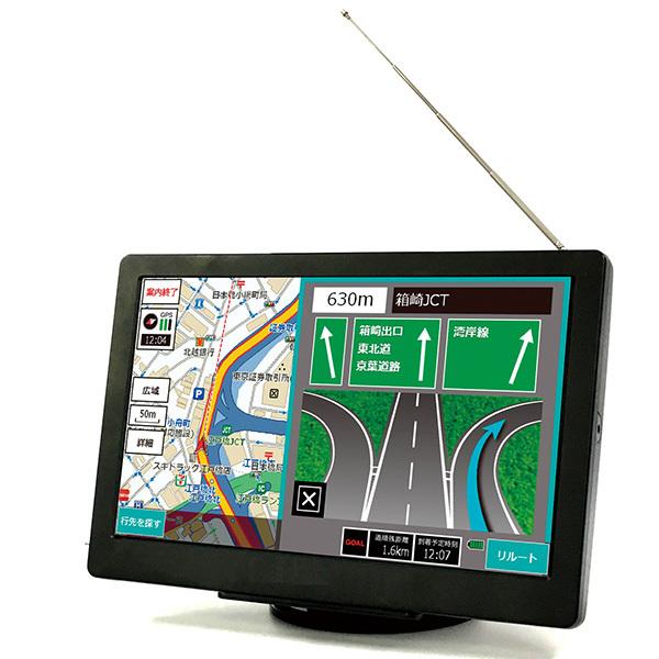 カーナビ 8インチ ワンセグ搭載 ポータブルナビ 2021年版最新地図