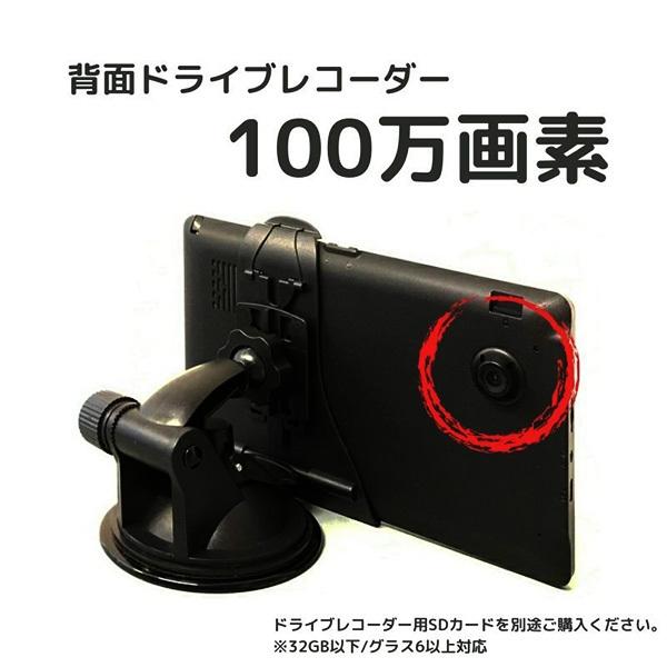 カーナビ 8インチ ワンセグ搭載 ポータブルナビ 2021年版最新