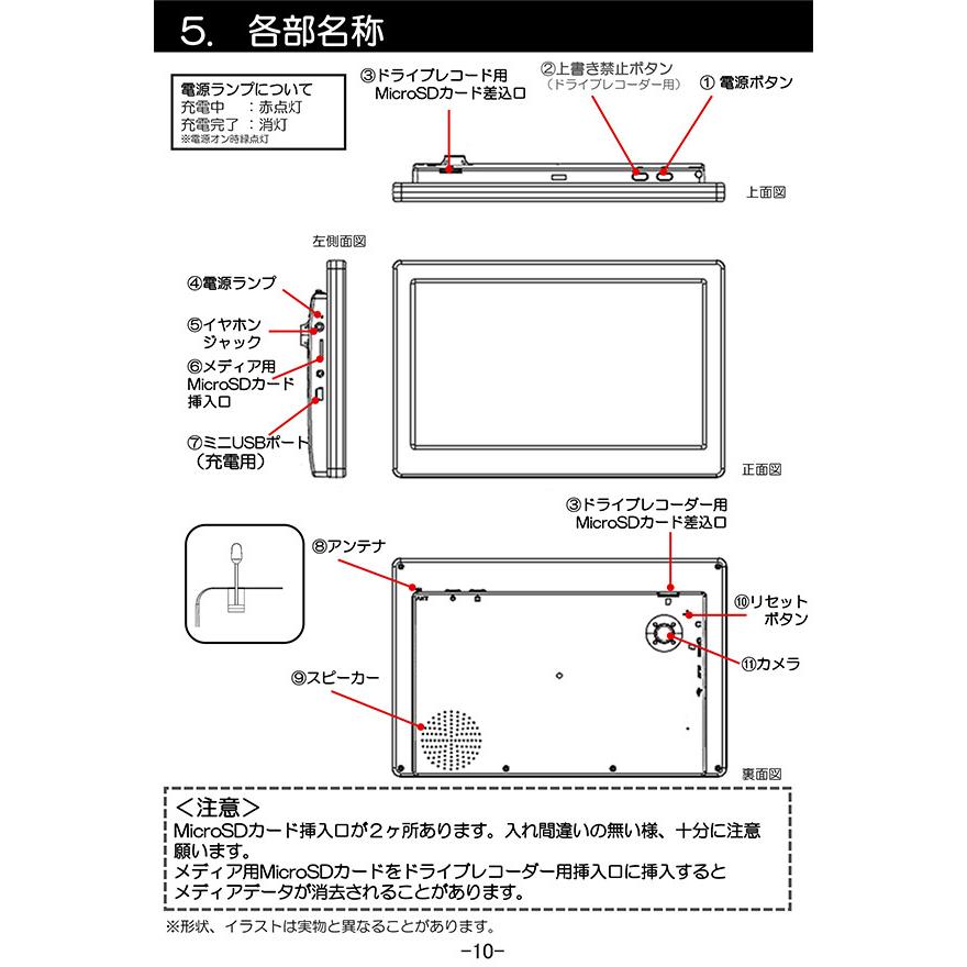 8インチ ワンセグドライブレコーダーナビ N-8ADC4 Amazon | ネクストゲーション N-8ADC4 [2021年度 8インチ