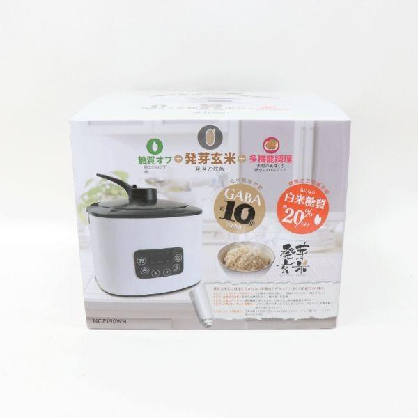 糖質カット炊飯器 4合炊き 白 ニトリ、糖質約48％カットする「糖質カット炊飯ジャー」発売。いつもの