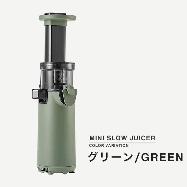 スロージューサー 搾りカス分離 低速回転 ジューサー 小型 ミキサー Amazon.co.jp: アセキ ジューサー スロージューサー 搾りカス分離 低速