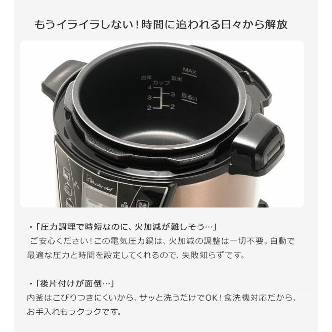 圧力鍋 電気圧力鍋 3L 時短 レシピ 初心者 おすすめ ほったらかし家電