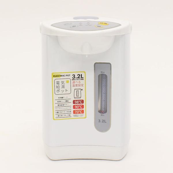 電気ポット 電気給湯ポット 3.2L 再沸騰モード 給湯ロック 3段階温度