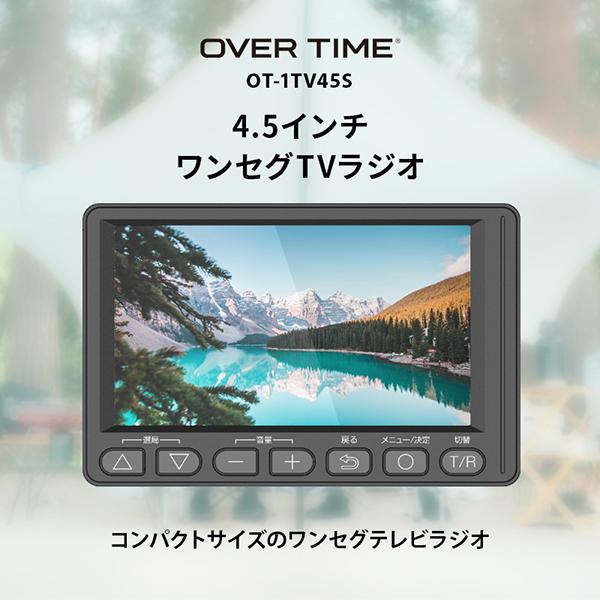 ポータブルテレビ　結晶テレビ　フルセグ　ワンセグ Amazon | 【STAYER】 5インチフルセグ・ワンセグ ポータブル