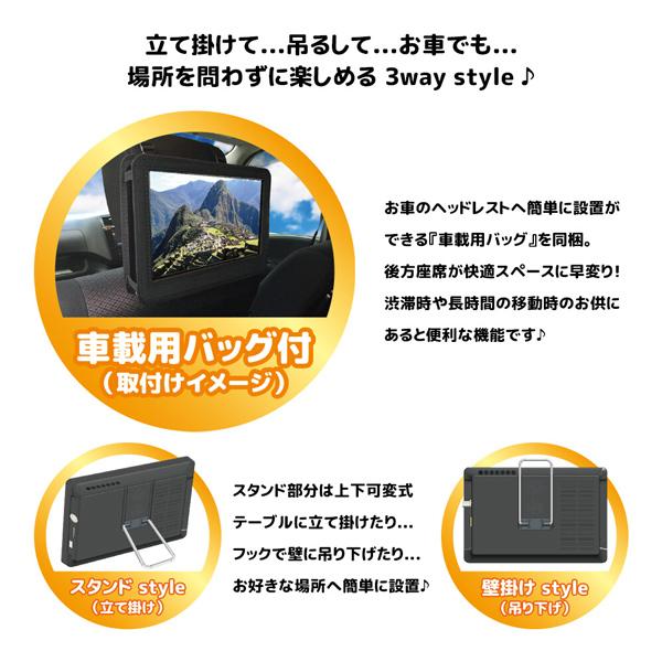 ポータブルテレビ 10.1インチ 3波チューナー搭載 地デジ BS CS