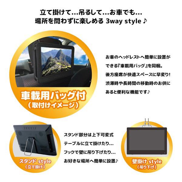 ポータブルテレビ 14インチ 地デジ録画機能 3電源対応 地デジワンセグ