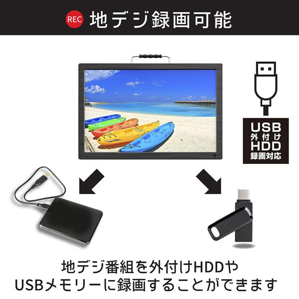 ポータブルテレビ 19インチ 車載 フルセグテレビ ワンセグテレビ HDMI