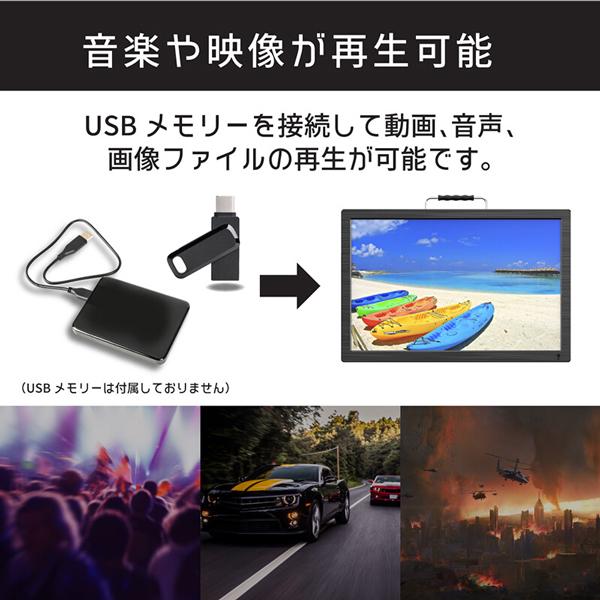 ポータブルテレビ 19インチ 車載 フルセグテレビ ワンセグテレビ HDMI