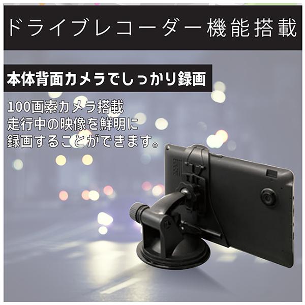 【美品!!】７インチワンセグドライブレコーダーナビ☆カーナビ☆ドラレコ付きカーナビ OVER TIME 7インチワンセグドライブレコーダーナビゲーション - ROOMMATE