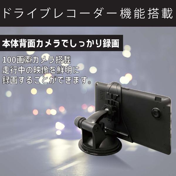カーナビ 7インチ ワンセグ搭載 ポータブルナビ OVERTIME 2023年