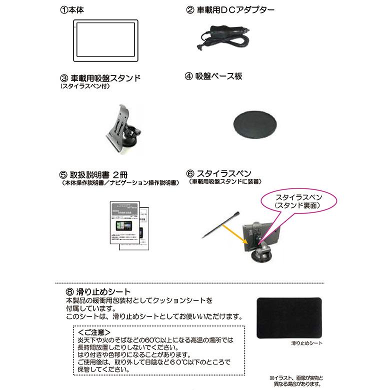 ポータブルナビ カーナビ 7インチ 2025年リリース最新地図搭載