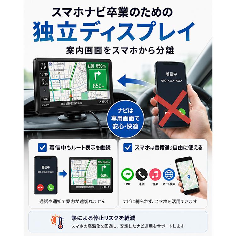 カーナビ 7インチ ワンセグ ドライブレコーダー 一体型 ポータブルナビ