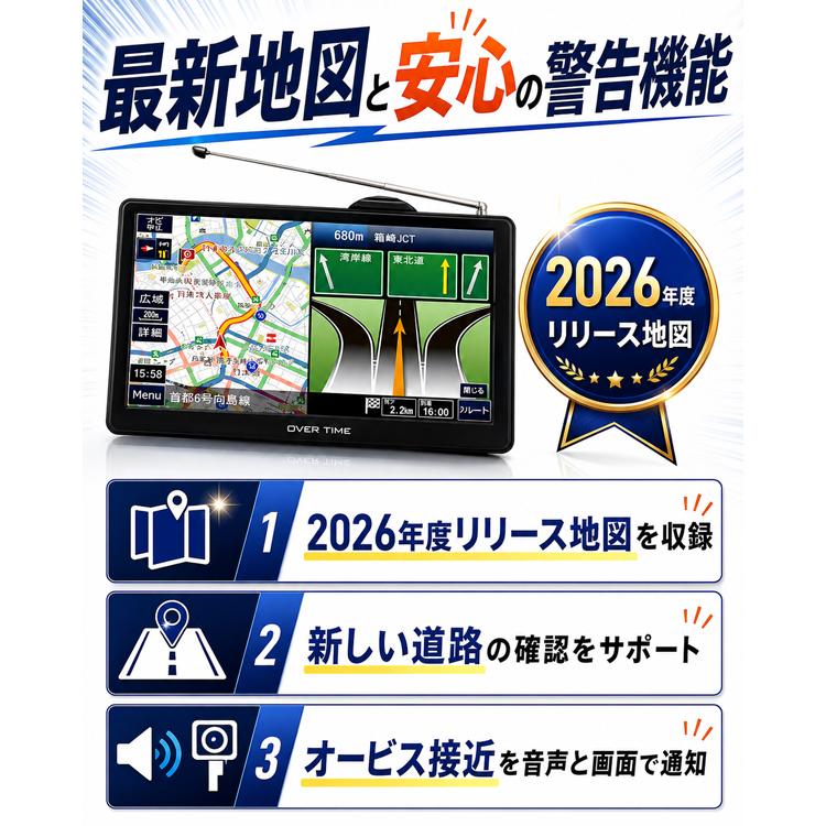 カーナビ 7インチ ワンセグ ドライブレコーダー 一体型 ポータブルナビ