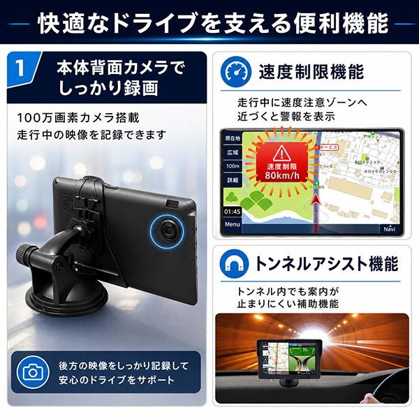 カーナビ 7インチ ワンセグ ドライブレコーダー 一体型 ポータブルナビ