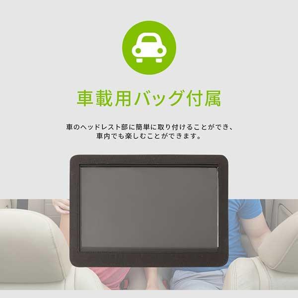 ポータブル液晶テレビ 11.6インチ 地デジ録画機能搭載 3WAY 3style 3
