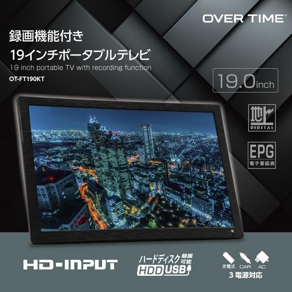 19インチ ポータブルテレビ Amazon | [東京Deco] 19インチ ポータブル 液晶テレビ 大型