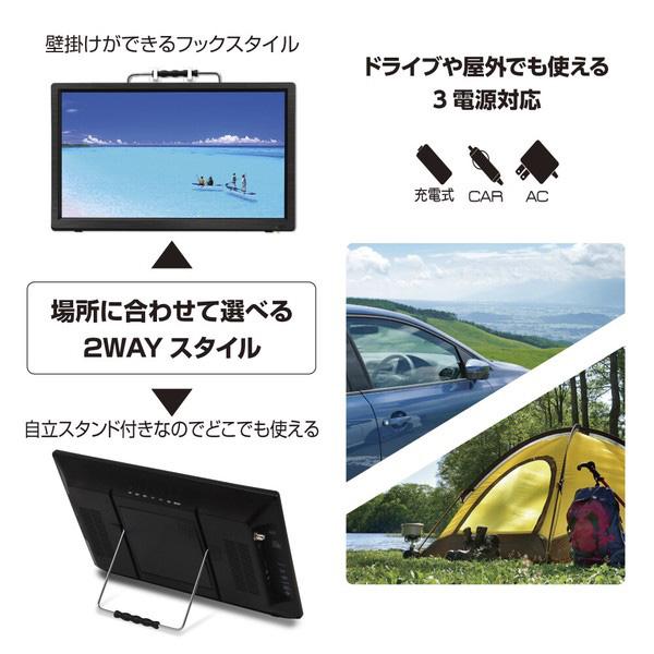 ポータブルテレビ 15.6インチ ポータブル DVDプレーヤー フルセグ 地