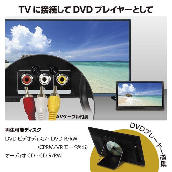 ポータブルテレビ 15.6インチ ポータブル DVDプレーヤー フルセグ 地