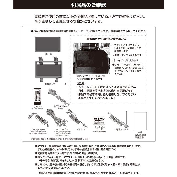 ポータブルテレビ 15.6インチ ポータブル DVDプレーヤー フルセグ 地
