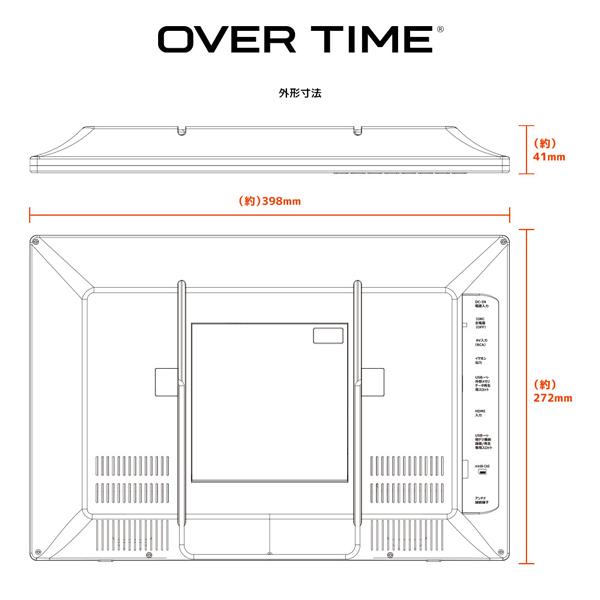 ポータブルテレビ 17インチ 地デジ録画 HDMI入力対応 3電源 車載OK DVD