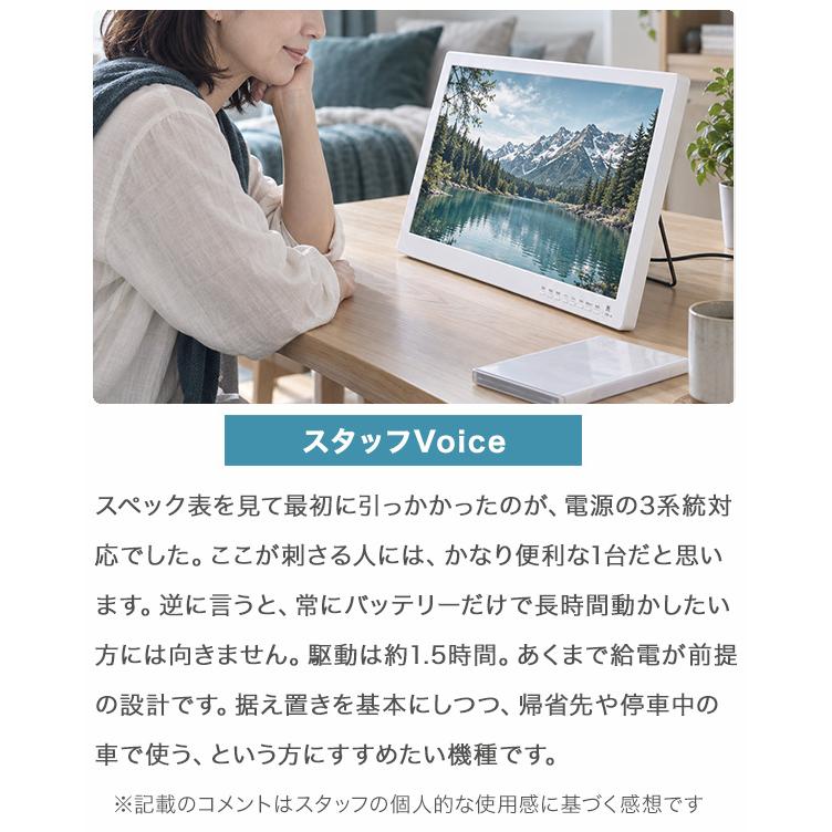 ポータブルテレビ 17インチ フルセグ 車載 HDMI 3電源 録画対応 サブ