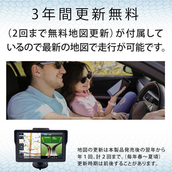 カーナビ 7インチ ワンセグ ポータブルナビ ワンセグ視聴録画 カーナビ 7インチ ワンセグ ポータブルナビ ワンセグ視聴録画